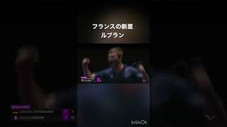 【卓球】ルブランオフチャロフを破る!マッチポイントのラリーがアツい!
