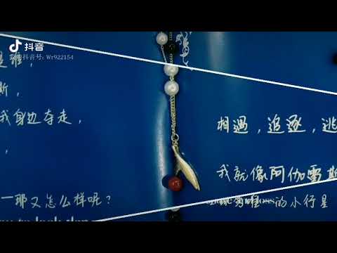 “我不允许任何人碰我的德萨罗，包括另一个时空的我。”—《德萨罗人鱼》