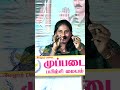 சின்ன கிராமத்தில் இருந்து இன்னைக்கு நான் ஒரு CENTRAL GOVERNMENT பதவிக்கு தேர்வாகி இருக்கேன்...