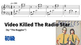 Video Killed the Radio Star (簡単楽譜) - The Buggles