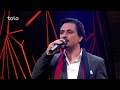 نقیب نیکان خون شهیدان مرحلۀ ۳ بهترین Naqib Nikan Khon Shahidan Afghan Star S13 Top 3 نقیب نیکان خون شهیدان مرحلۀ ۳ بهترین Naqib Nikan Khon Shahidan Afghan Star S13 Top 3
