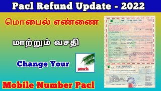 Pacl Refund Edit Option Available Add Your New Mobile Number Tamil