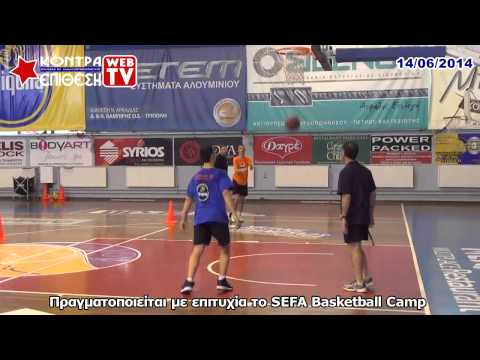 SEFA ARKADIKOS BASKETBALL