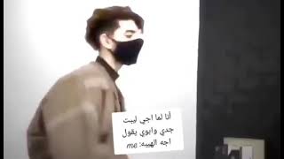 #ريبر#ستوريات_انستغرام ستوري ريبر انا لما اجي لبيت جدي وابوي يقول اجه الهيبه : me