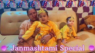 #vlog 12 , #janmashtami special , #familyvlog , #different me.