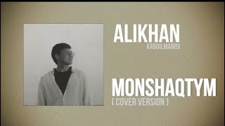 Monshaqtym - ALIKHAN (cover version)