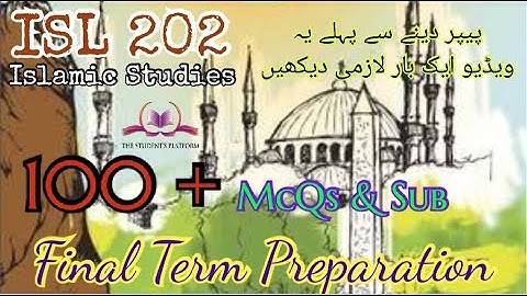 ISL202 || Final Term Preparation || McQs || Subjective Files  || The Student