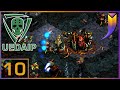 StarCraft Remastered: UEDAIP vP10 - Eye of the Storm