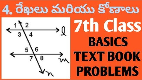 S.G.T & S.A Maths | 4. రేఖలు మరియు కోణాలు | Lines and Angles | 7th Class - 4th Les | Parallel Lines