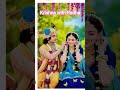 Radha Krishna #new song # short video# Radhe Krishna 🙏