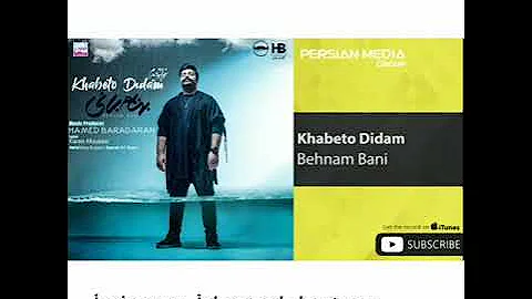 khabeto didam ( behnam bani ) / I dreamed about you video+ subtitle