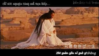 KIẾM HIỆP TÌNH - Nhạc Game Võ Lâm Truyền Kỳ