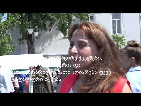 აფხაზების გამართლებული და გაუმართლებელი მოლოდინები რუსეთის მიერ აღიარების შემდეგ