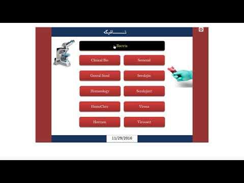 14 - YouTube