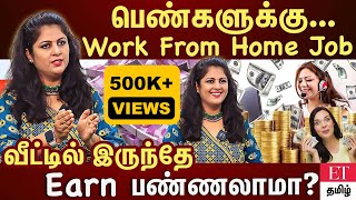 'பெண்கள் Lifeல ஜெயிக்குறது Easy தான்' Hema Rakesh interview | EXCLUSIVE |  ET TAMIL |