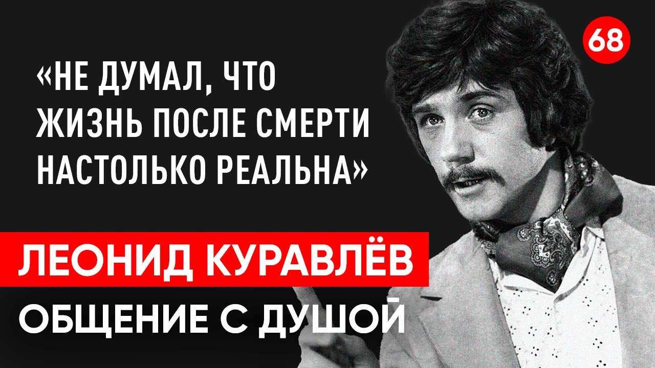 Общение через гипноз. Общение с душой через гипноз. Общение с душами через гипноз. Регрессивный гипноз разговор с душами. Разговор с душой через гипноз.