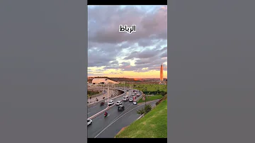 أجمل مدن المغرب 