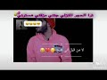 هذه كوارث حظر التجرال هذه كوارث حظر التجرال