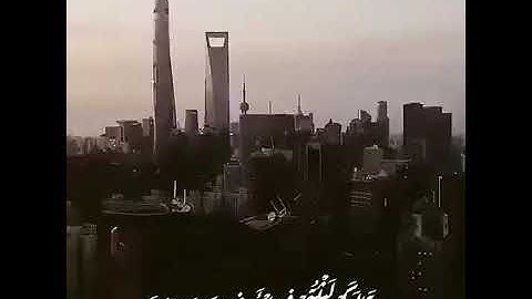 حالات واتس ادريس ابكر سورة المؤمنون