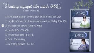 [List 13 bài] List nhạc phim Trường nguyệt tẫn minh || 长月烬明 OST