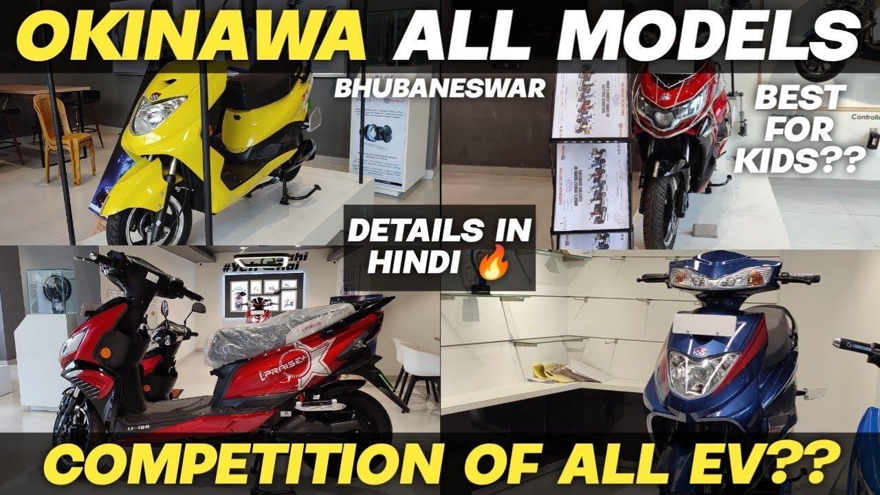 ALL OKINAWA EV SCOOTERS IN BHUBANESWAR 🔥😍 Competition of All EV