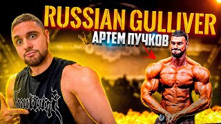 видео: АРТЁМ ПУЧКОВ все о Moscow pro show турнире в Казахстане  картинка: АРТЁМ ПУЧКОВ все о Moscow pro show турнире в Казахстане