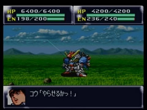 Super Robot Taisen 4 (SNES) - S Gundam [Sガンダム 第4次スーパー