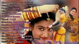 Tamil Kuthu Song's Tamil Kuthu Song's Jukebox தமிழ் குத்து சாங்ஸ் Playlist Vol-4