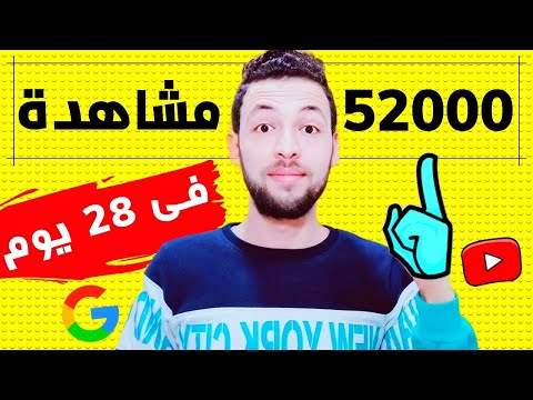 فيديو: كيفية تغيير معلومات الدفع الخاصة بك على Netflix: 15 خطوة