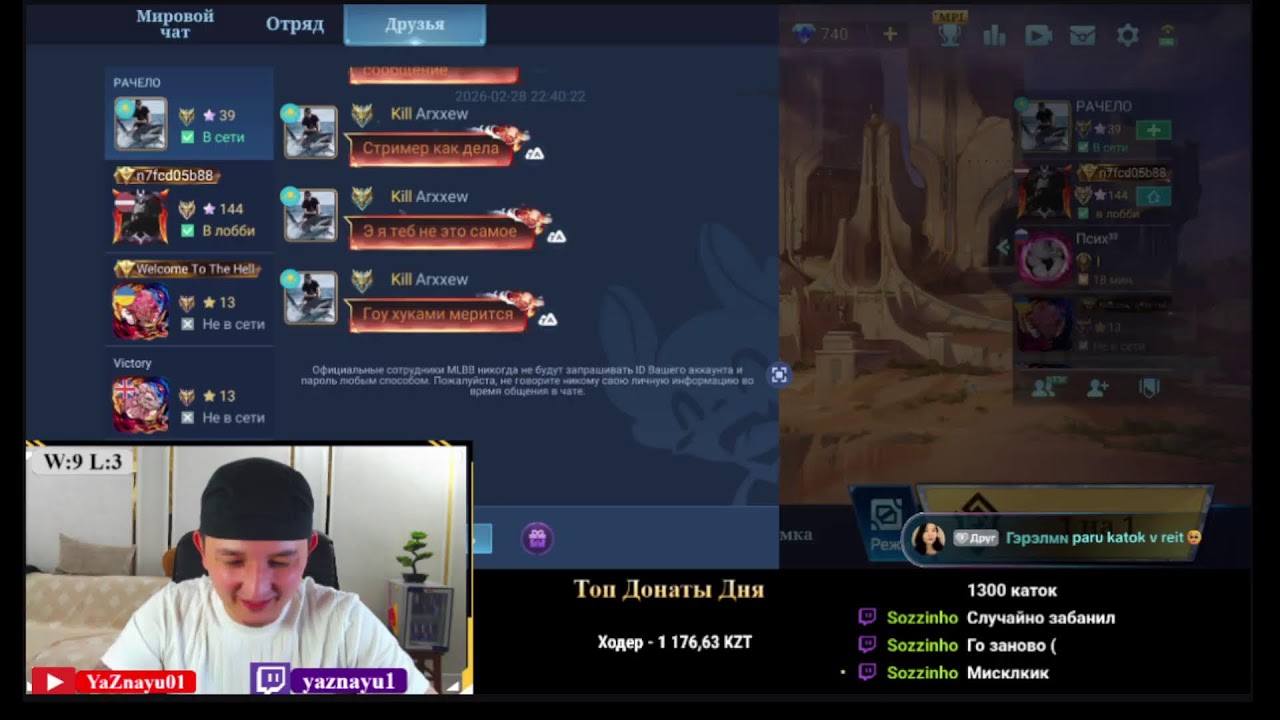 1х1 против одномейнов газ