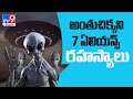 Aliens at Proxima Centauri?- A new Radio signal raises the question