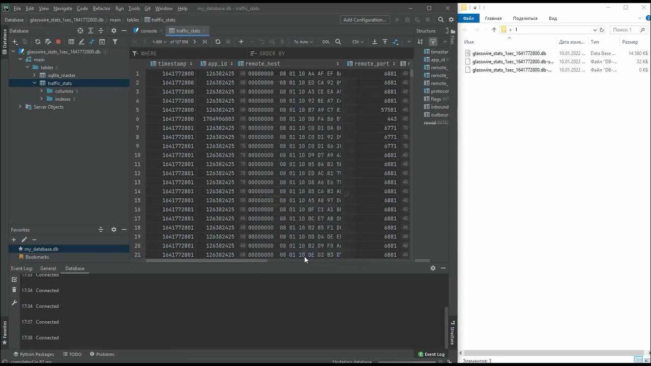 DataGrip, как уменьшить размер базы sqlite после удаления данных