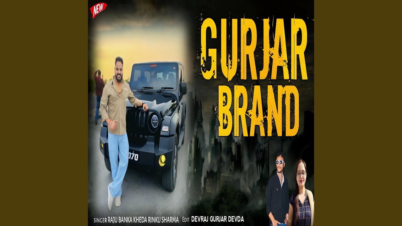 Gurjar Brand