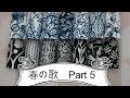 プレートBP-L026 春の歌 モニター Harunouta review | Part5