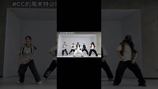FANTASTIC BABY基本功版本你快试试！！！#hiphop基础 #零基础学舞蹈 #一学就会系列 #一起跳舞 #CC编舞