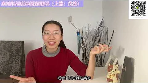 【移民】不想卷的话，和我一起来奥地利吧！ - 天天要闻