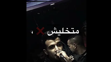 حاله وتس عصام صاصا اوعاك تنسي اللي ف يوم باعك 