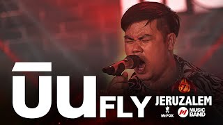 บิน - FLY - JERUZALEM @Musicband Studio LIVE