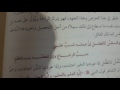    والنفس كالطفل إن تهمله شب على