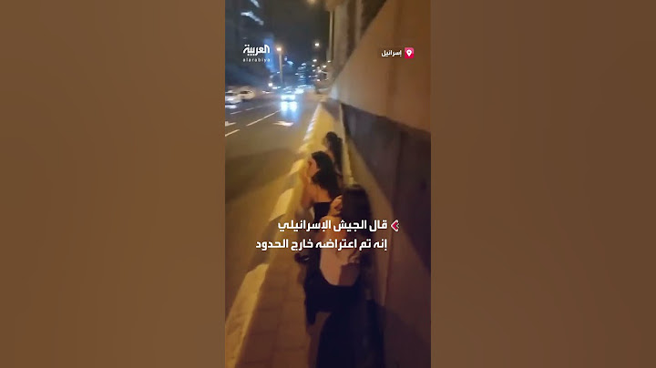 إطلاق صاروخ على تل أبيب من اليمن.. والجيش الإسرائيلي يقول إنه تم اعتراضه بنجاح