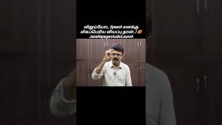 வஜயயட Speech எனகக மகபபரய வயபப தன.