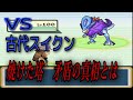 #14 五年後の世界　[ウネルミナモ]