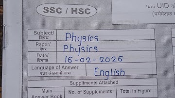 2025 Physics Board Exam Question Paper Solution | Complete Solution Maharashtra Board | HSC | 12th|