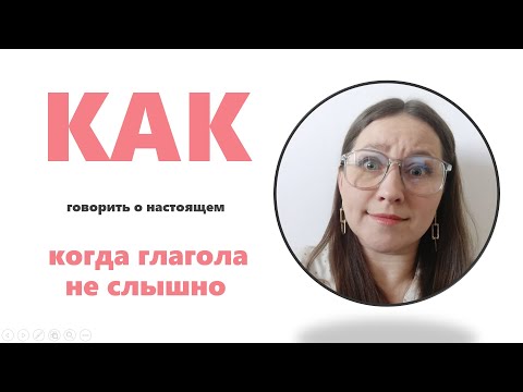 📕 ПОДЛЕЖАЩЕЕ IT И ИНФИНИТИВ НЕ ДЕЙСТВИЯ | ГРАММАТИКА АНГЛИЙСКОГО | УЧИМ АНГЛИЙСКИЙ ЛЕГКО И ПРОСТО