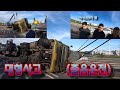 트레일러 사고 졸음운전..Trailer accident Volvo Trucks..(ft.잘생긴 털쟁이)