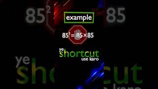 Square of Numbers Ending in 5 | Fast Math Trick #maths