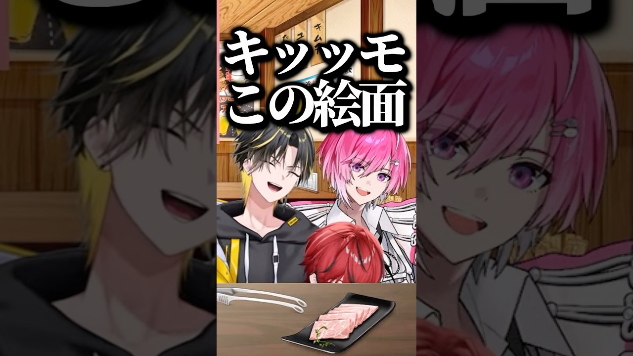 めておらのわちゃわちゃがかわいすぎる#めておら #めておら切り抜き #心音 #らぴすくん #メルトダテンシ #みかさくん #らいとくん #ロゼ #めるとだてんし #メテオラ