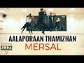 Mersal  aalaporaan thamizhan  dance  vijay  a r rahman  atlee  jeyaraveendran choreo