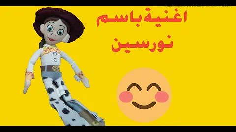 رياضة بدنية حفرية هناك اغاني اطفال Mp3 عيد ميلاد Type Up Com