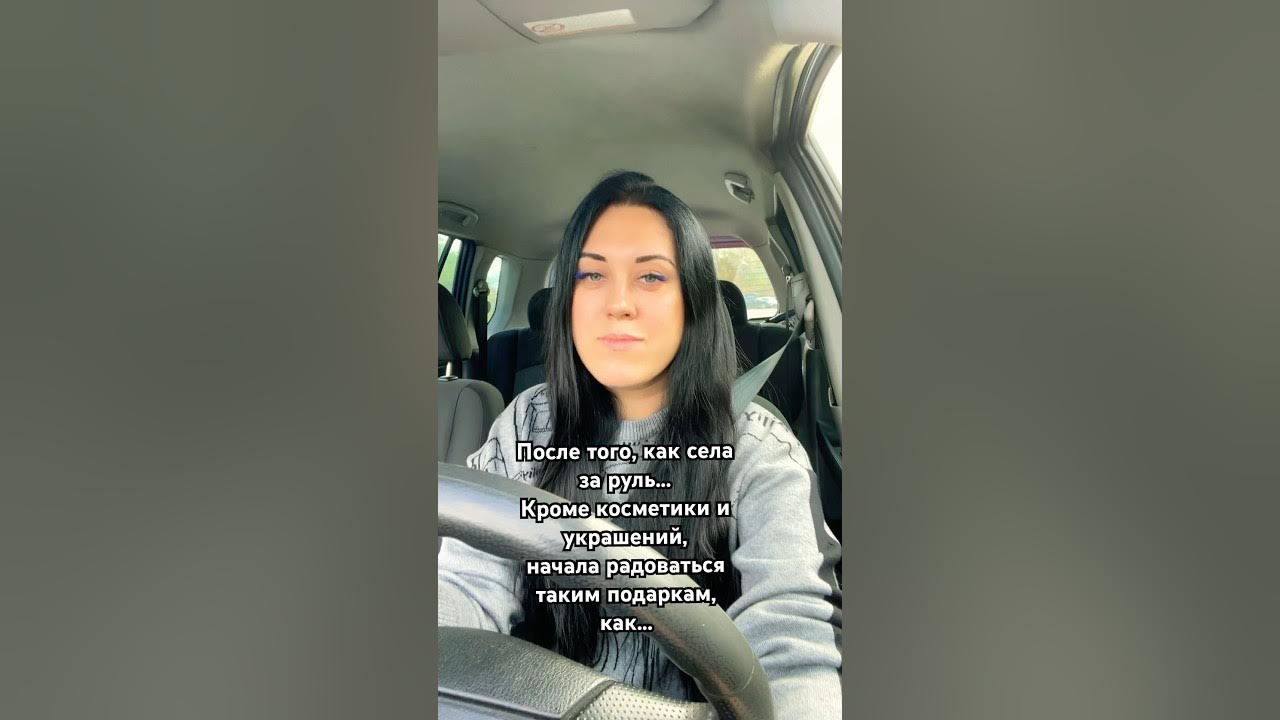 #автоледи #avto #машина #автошкола #шиза - YouTube